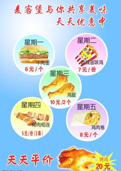 美餐饮企业重推“衰退特惠”凸显消费者信心恶化