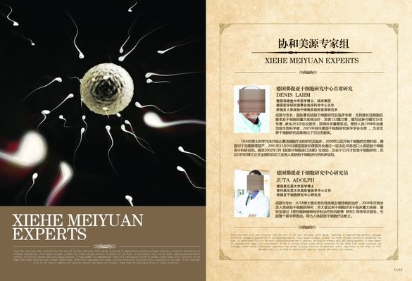 本周！省级专家团来黄坐诊！速看！
