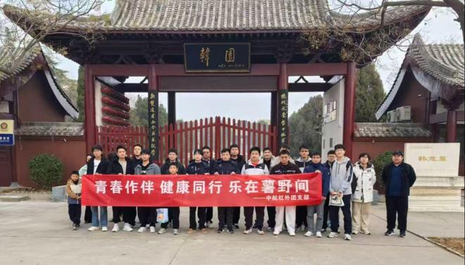 韩愈故里孟州：韩愈文脉传承与乡村振兴文旅融合的探索实践