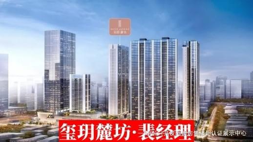 玺玥麓坊什么时候交房：附近有啥好学校~玺玥麓坊属哪个学区房